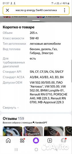 Синтетическое моторное масло на розлив 5W-40