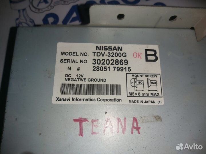 Блок управления двигателем Nissan Teana JN1 2.5