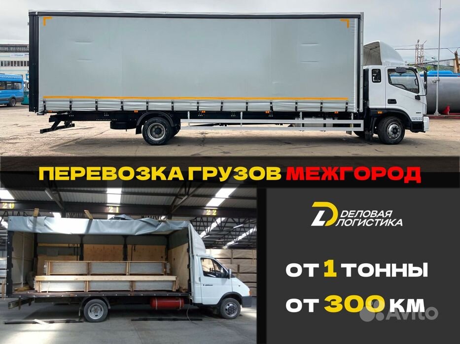 Жұптық интимдік қызметтер Ростов