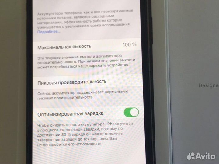 iPhone X, 256 ГБ