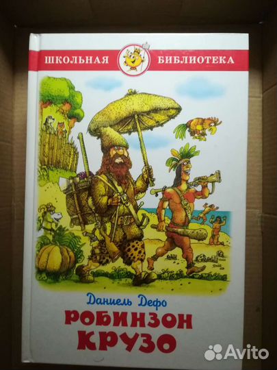 Литература на лето