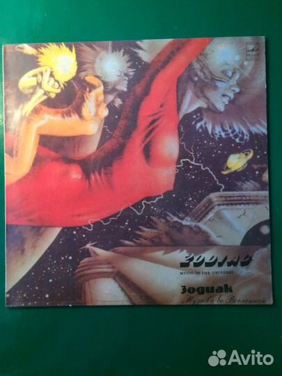 Грампластинки