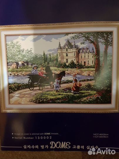 Продам набор для вышивания крестом