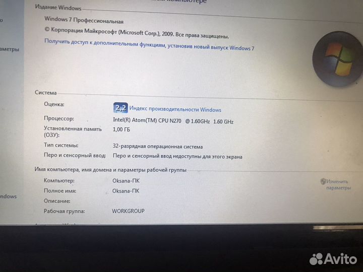 Нетбук Asus EEE PC