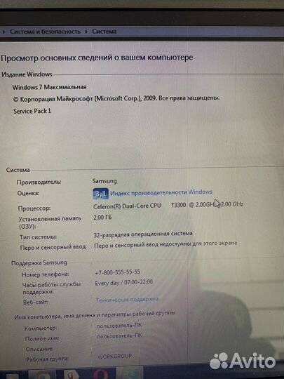 Ноутбук Samsung r528