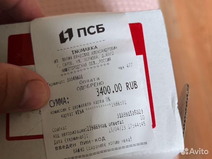 Датчик кондиционера на фольсваген поло новый
