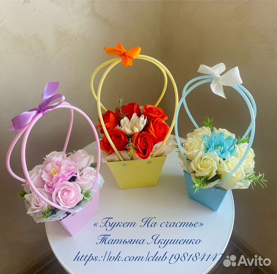 Розы в сумочке