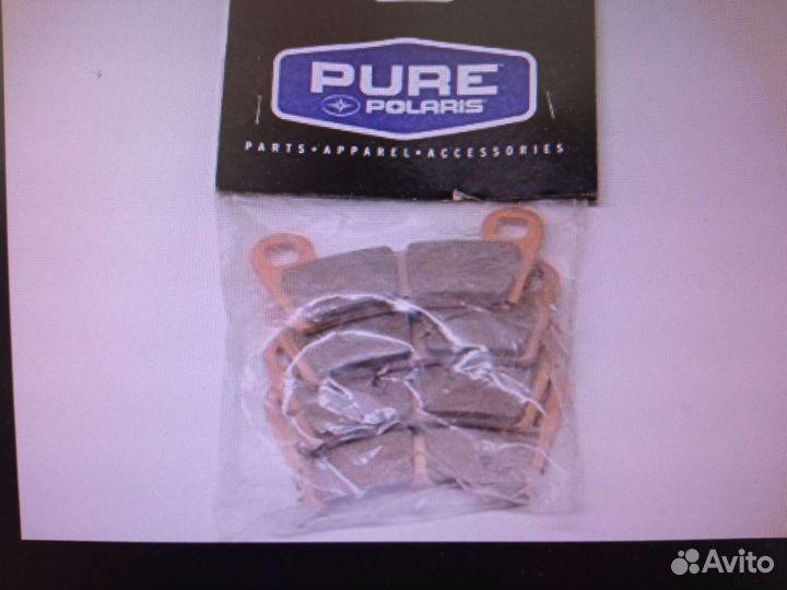 Тормозные колодки Polaris 2203318