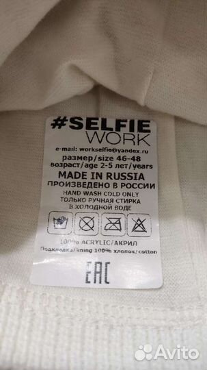 Шапка детская демисезонная