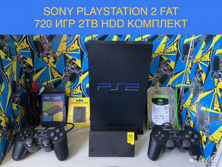 Sony PlayStation 2 Fat + 720 Игр 2TB HDD +Комплект