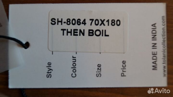 Палантин чистая шерсть