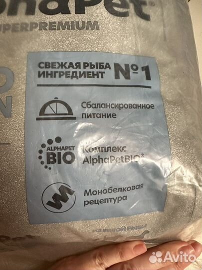 Корм для собак суперпремиум 3 кг