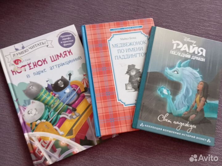 Книги для девочки