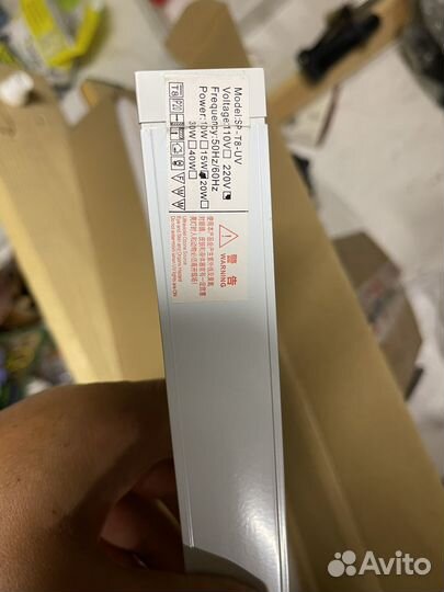 Кварцевая лампа