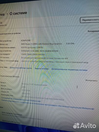 Mini itx компьютер