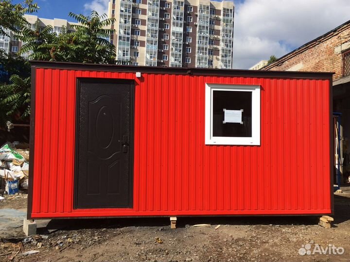Вагончик