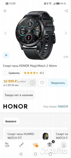 SMART часы honor watch 2