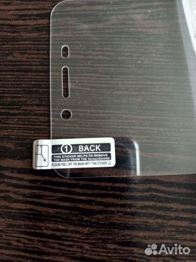 Защитное стекло