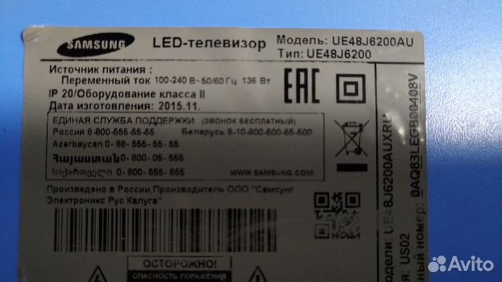 Плата блок питания ля телевизора samsung UE48J6200