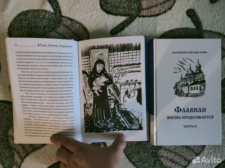 Эрик Берн. Игры в которые играют люди