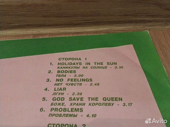 Винил Sex Pistols панк рок