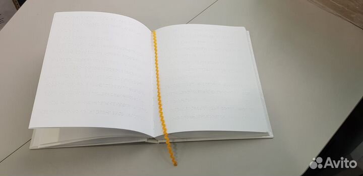 Книга для слепых шрифтом Брайля