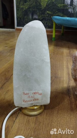 Солевая лампа