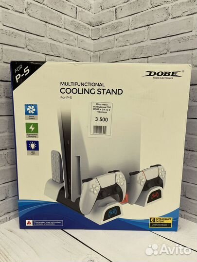 Подставка охлаждения Sony PS5 Dobe