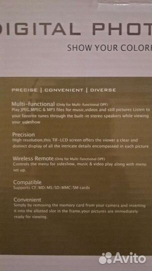 Цифровая фоторамка