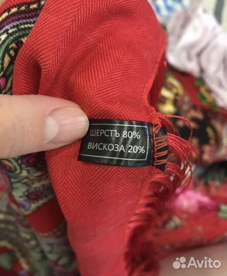 Платок типа павлопосадский