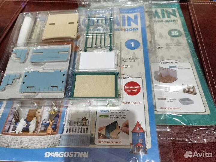 Муми - дом 69, 75-81, 105, 106 + Купальня