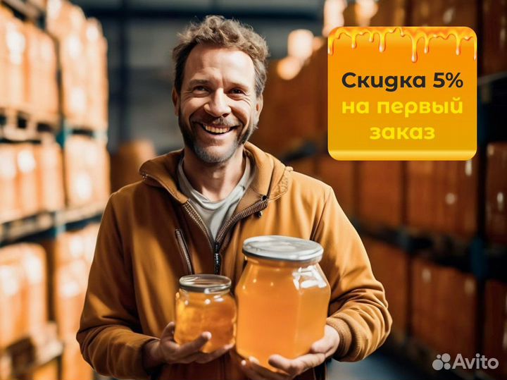 Мед оптом. Мед липовый