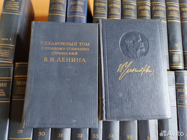 В. И. Ленин Полное собрание сочинений