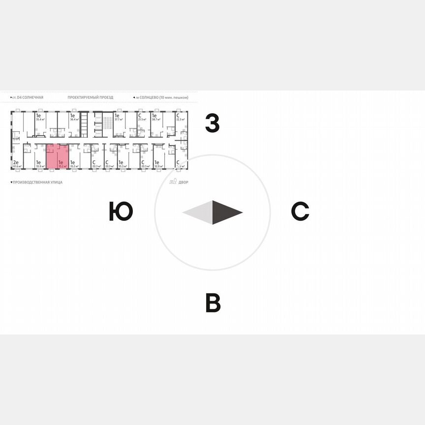 1-к. квартира, 35,2 м², 20/24 эт.