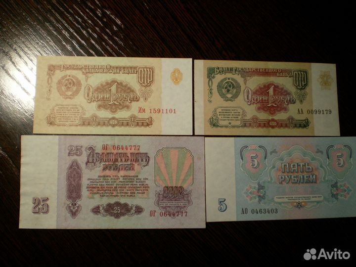 Боны России и СССР