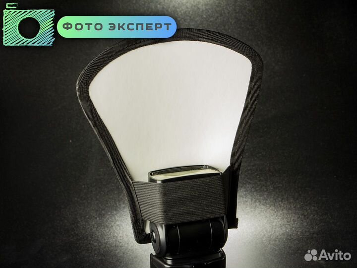 Отражатель для накамерной вспышки NW-2