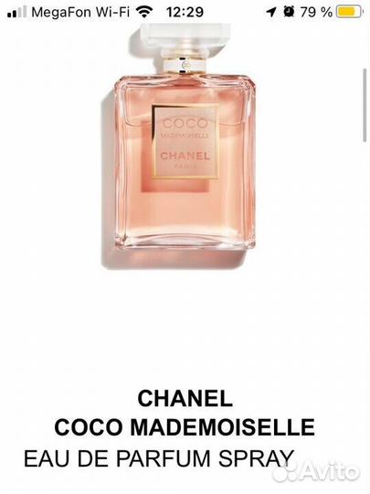 Chanel Coco Mademoiselle 100 ml edp