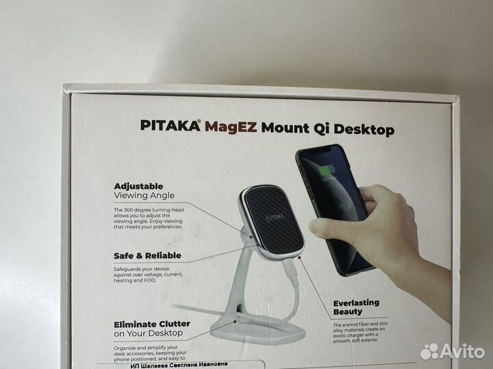 Держатель Pitaka magez mount qi desktop