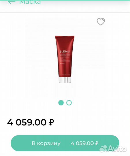 Маска для волос и кожи головы Frangipani 200мл