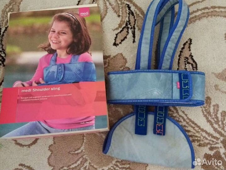 Бандаж для ключицы