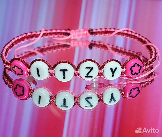 Браслет itzy