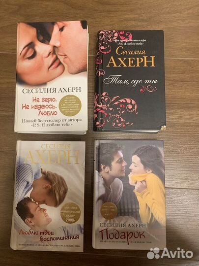 Книги романы