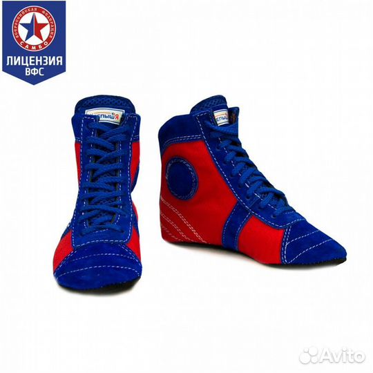 Борцовки крепыш комби синие (30)