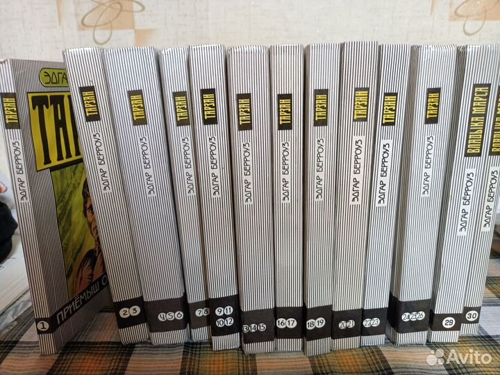 Эдгар Берроуз Тарзан