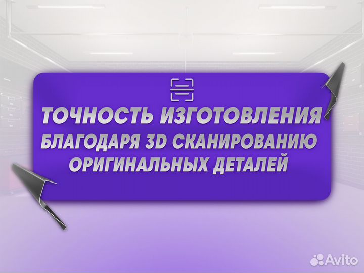 Ремонтные пороги и арки для Subaru Чистополь