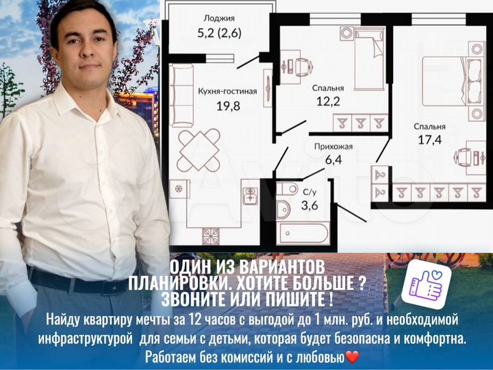 2-к. квартира, 61,2 м², 14/22 эт.