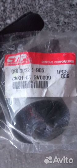 Задний сальный блок на kia rio 2 поколение