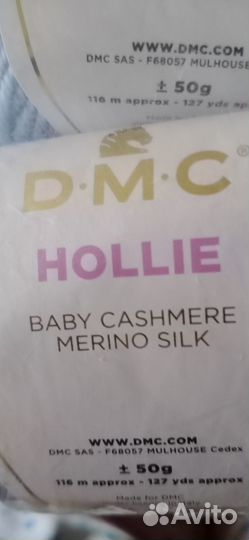 Пряжа DMC hollie мериносовый кашемировый шелк