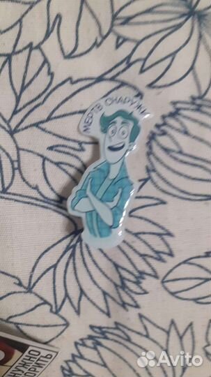 Значки Пины дух моей общаги