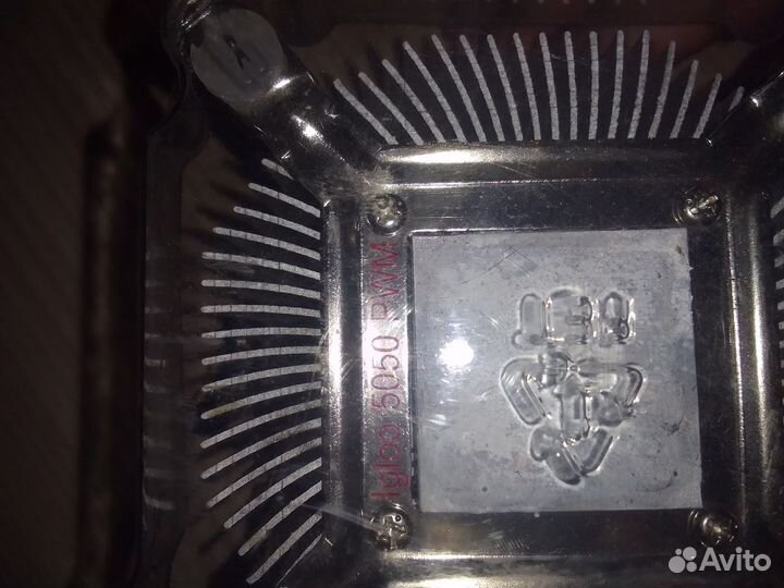 Это боксовый кулер